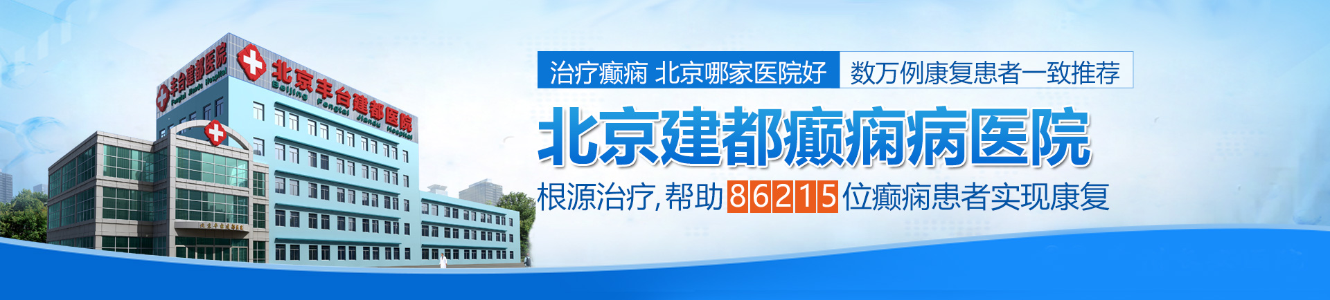 湿湿的小骚逼被又硬又粗的大鸡巴操视频北京治疗癫痫最好的医院